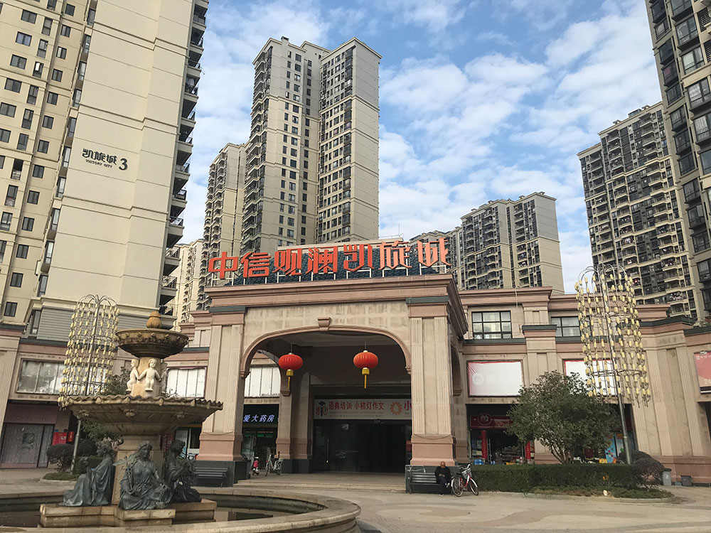 塘廈凱旋城