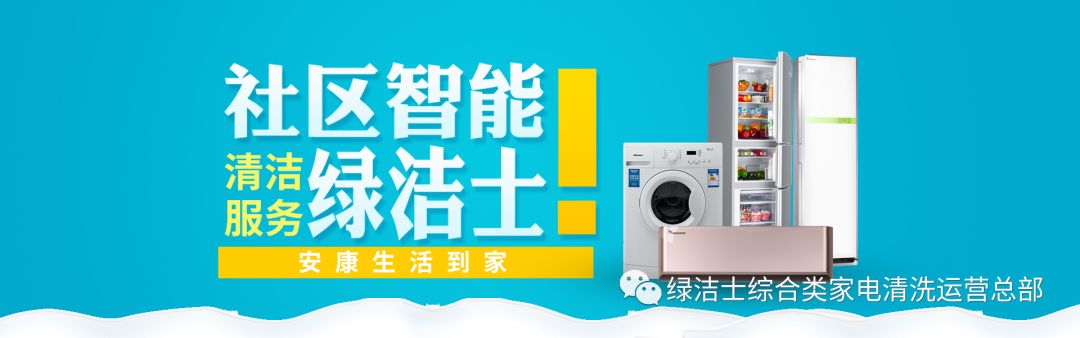 外墻清洗注意事項(xiàng)有哪些_外墻清洗操作流程_