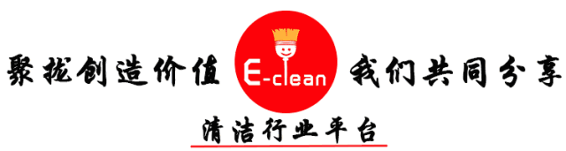 外墻清洗方法及注意事項